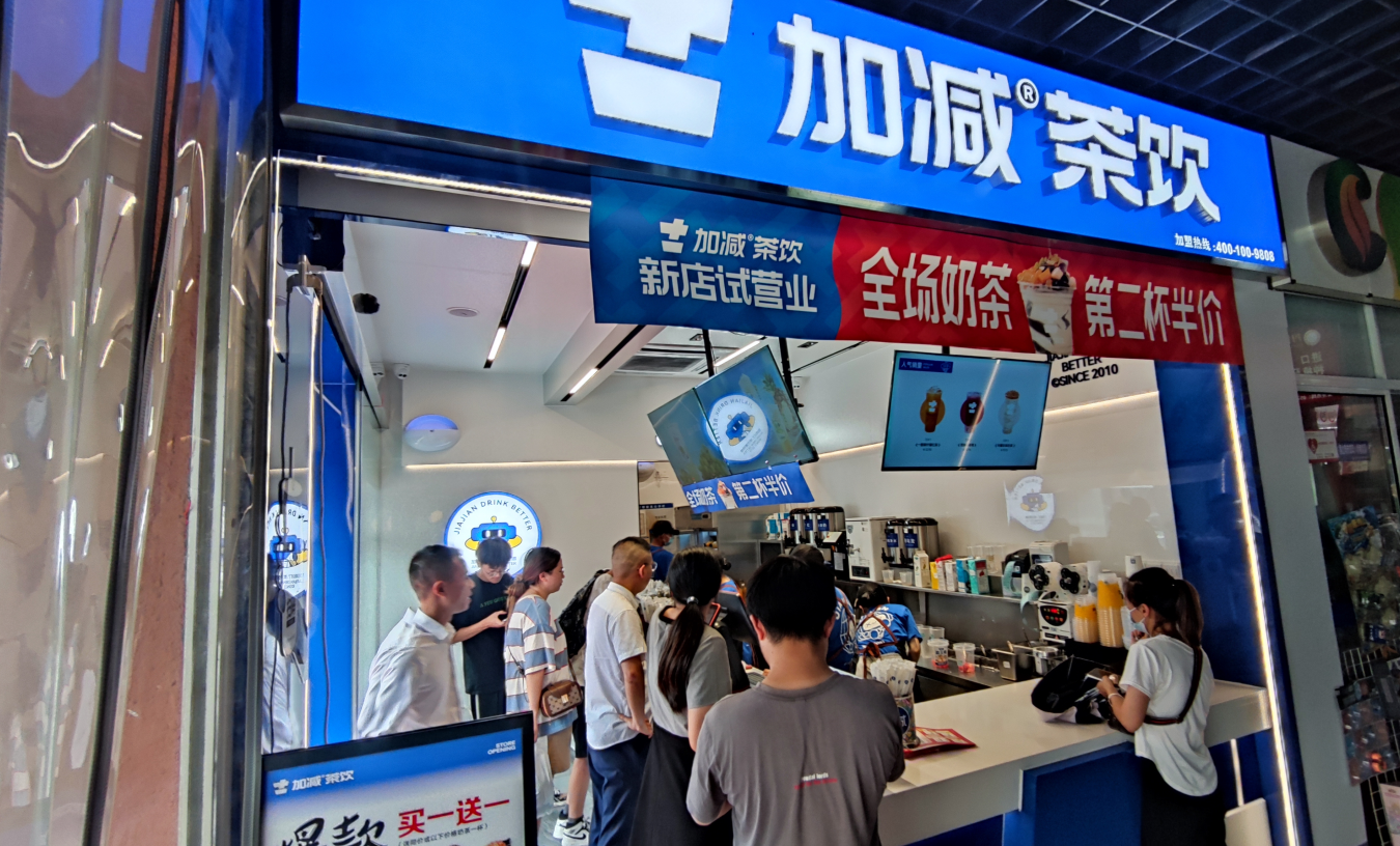 威尼斯wns9778茶饮官方加盟